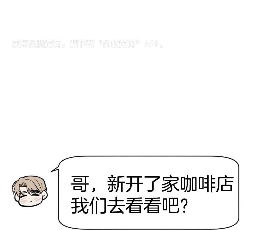 爸比带球死遁了第117话图