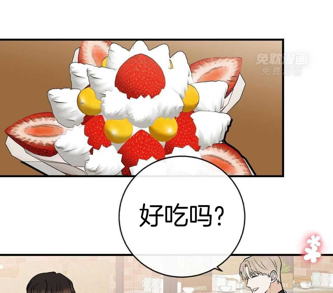 爸比带球死遁了第117话图