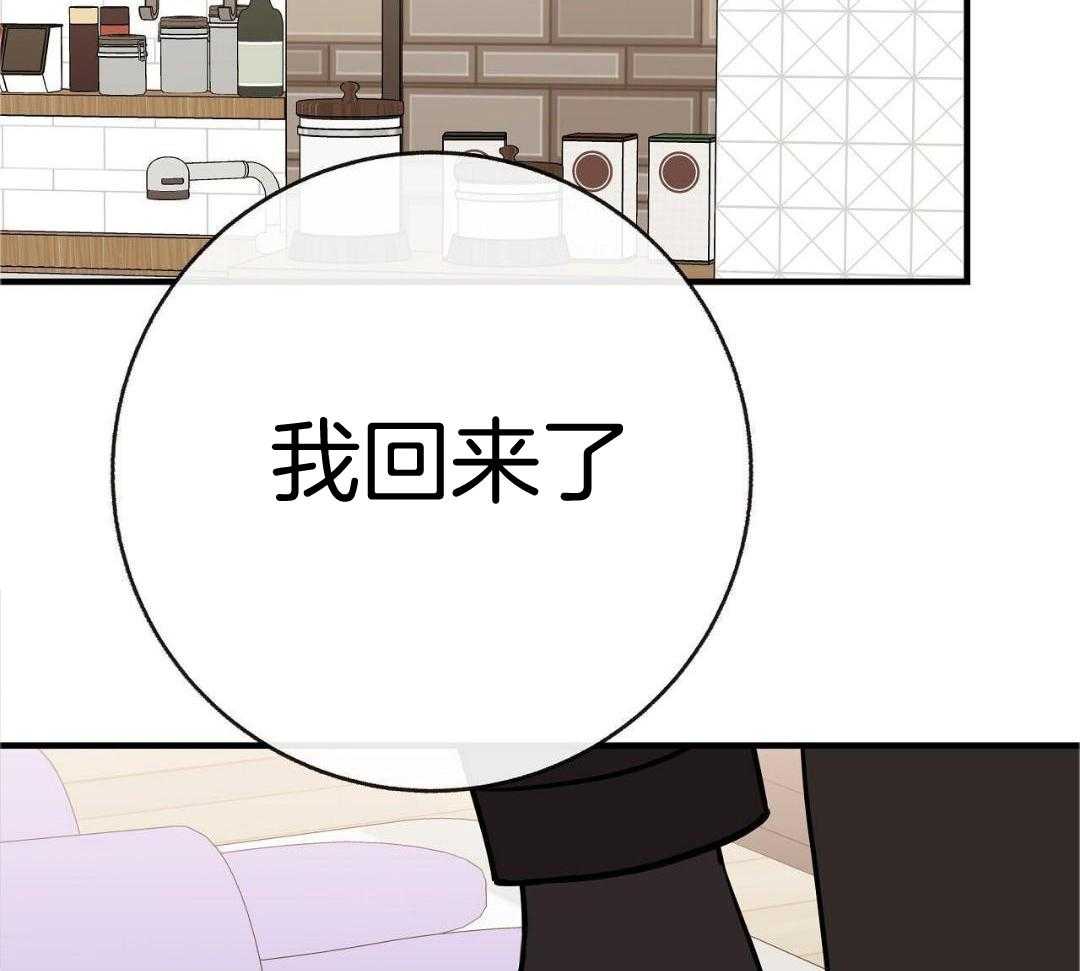 爸比带球死遁了第118话图