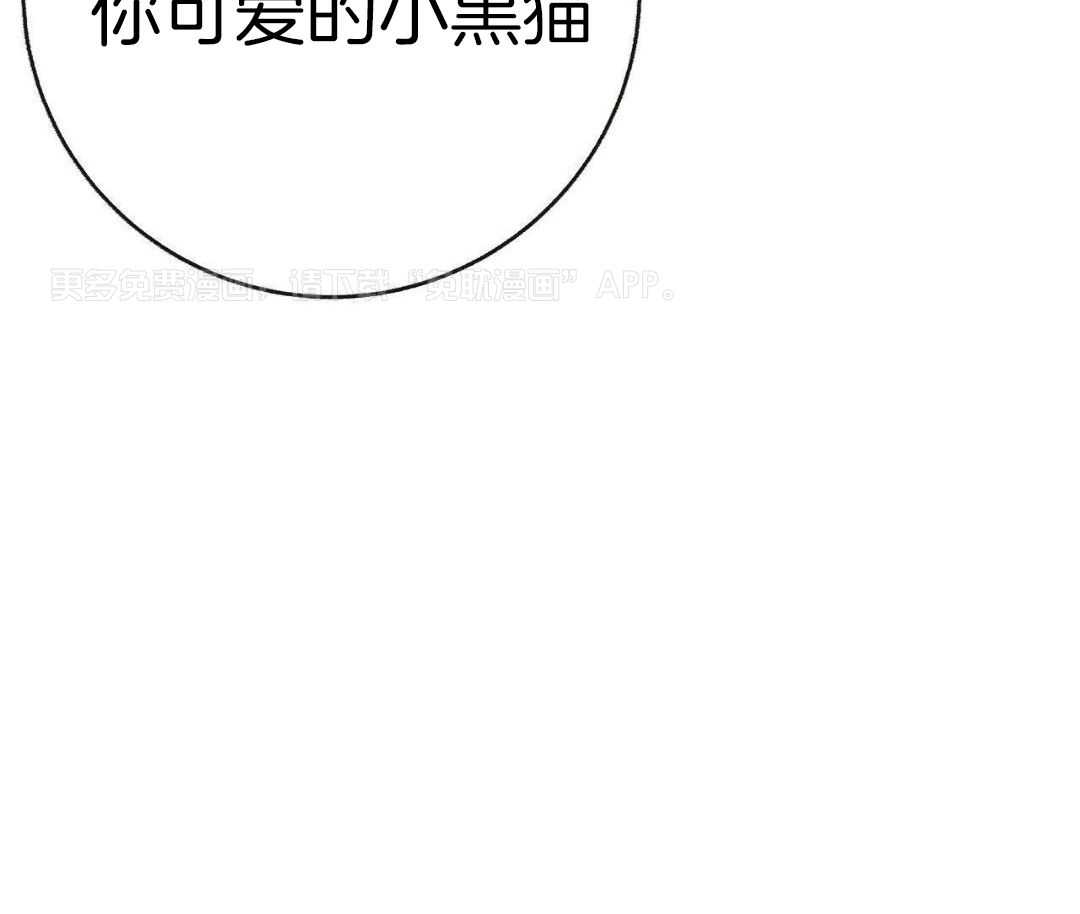 爸比带球死遁了第118话图