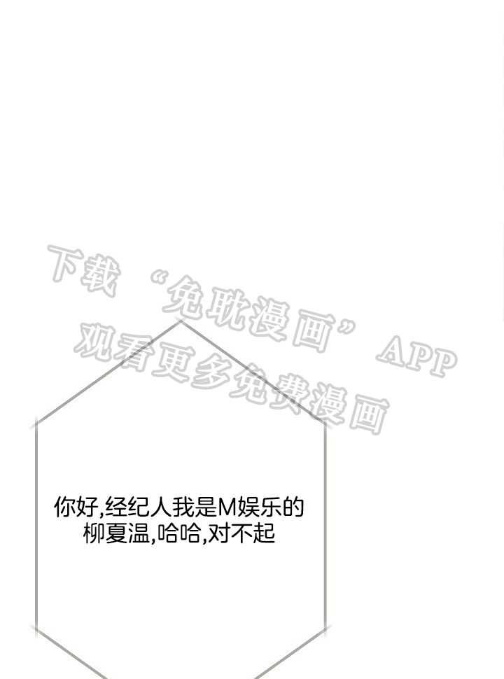 爸比带球死遁了第12话图