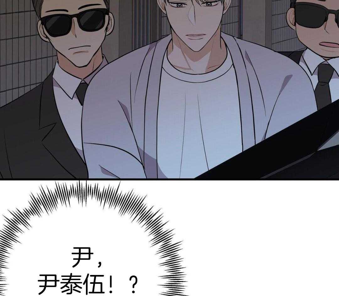 爸比带球死遁了第120话图