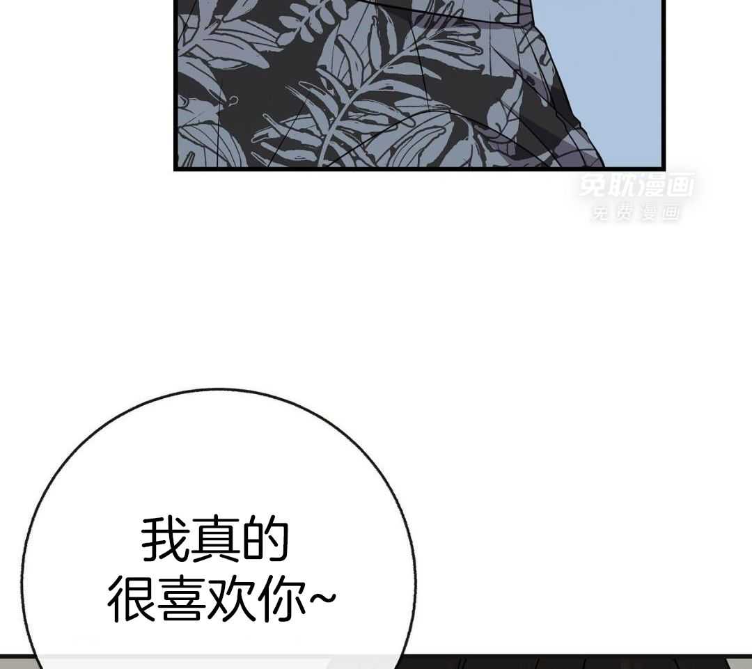 爸比带球死遁了第121话图