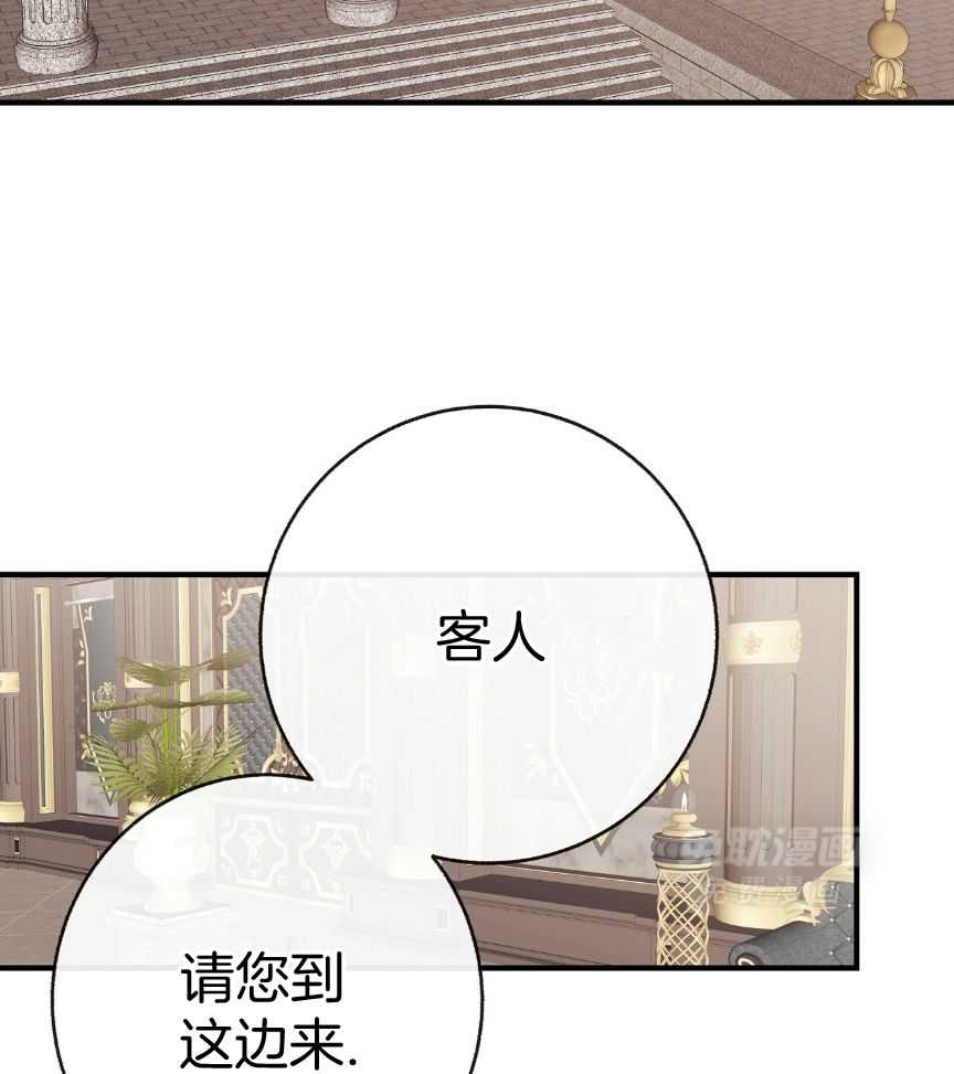 爸比带球死遁了第122话图