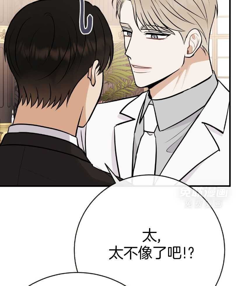 爸比带球死遁了第123话图