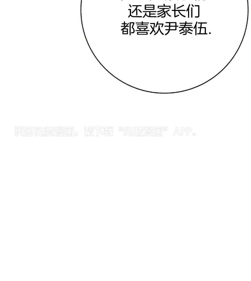 爸比带球死遁了第123话图
