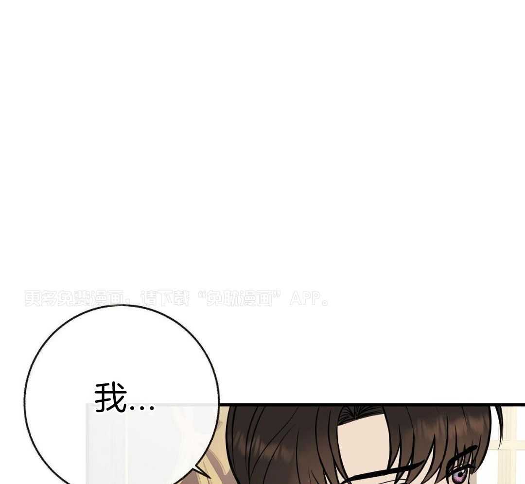 爸比带球死遁了第125话图