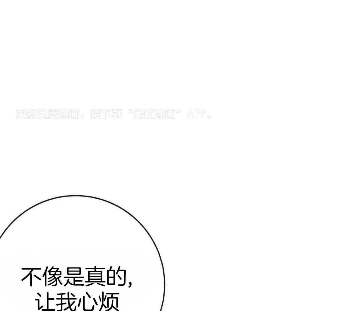 爸比带球死遁了第126话图