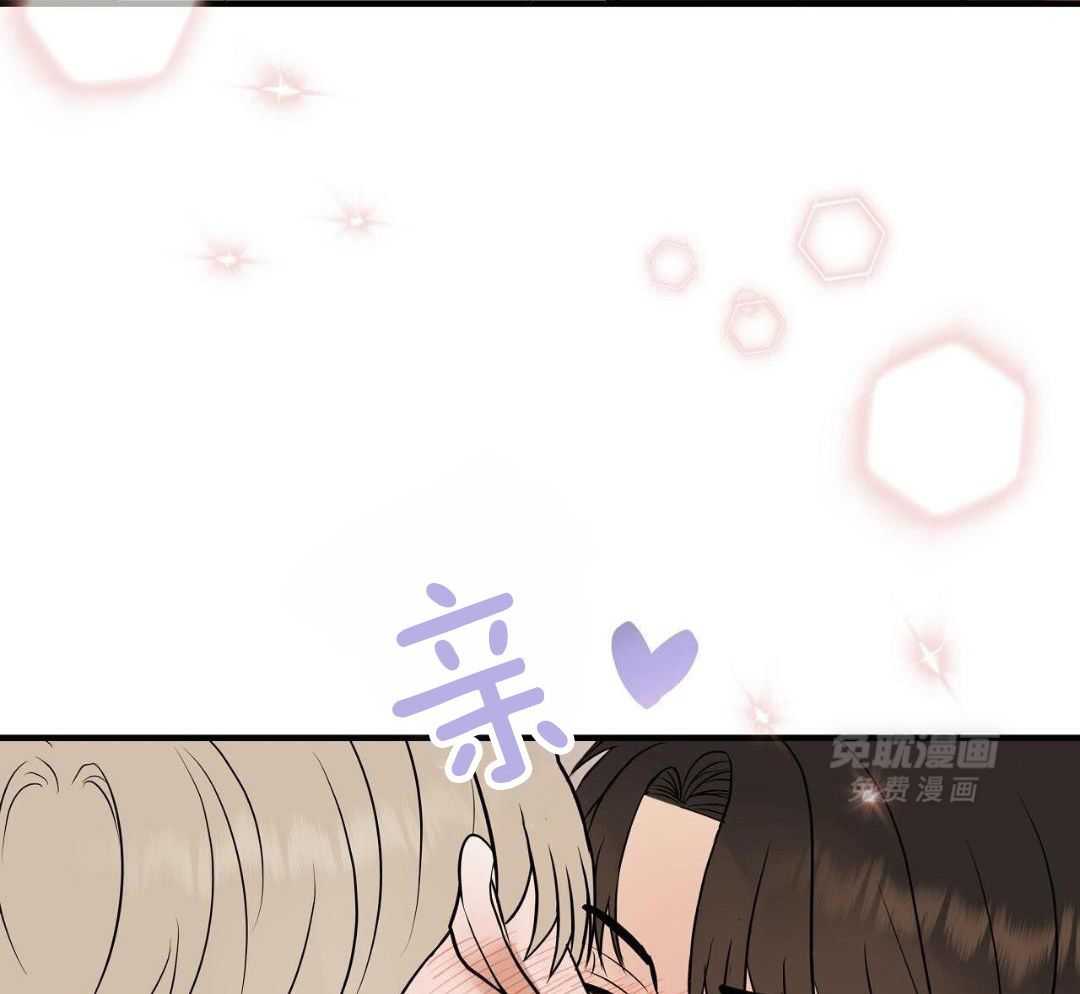 爸比带球死遁了第126话图