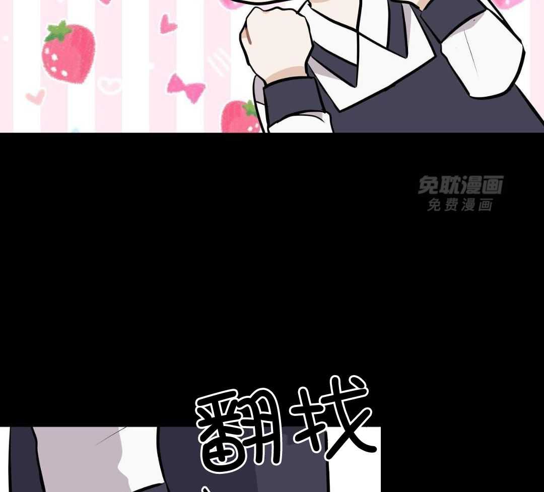 爸比带球死遁了第127话图