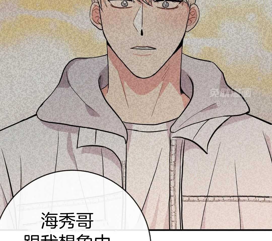 爸比带球死遁了第128话图