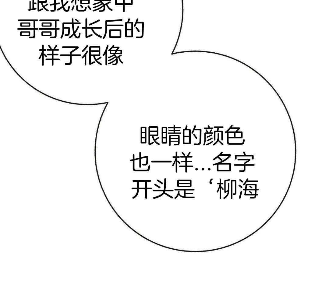 爸比带球死遁了第128话图