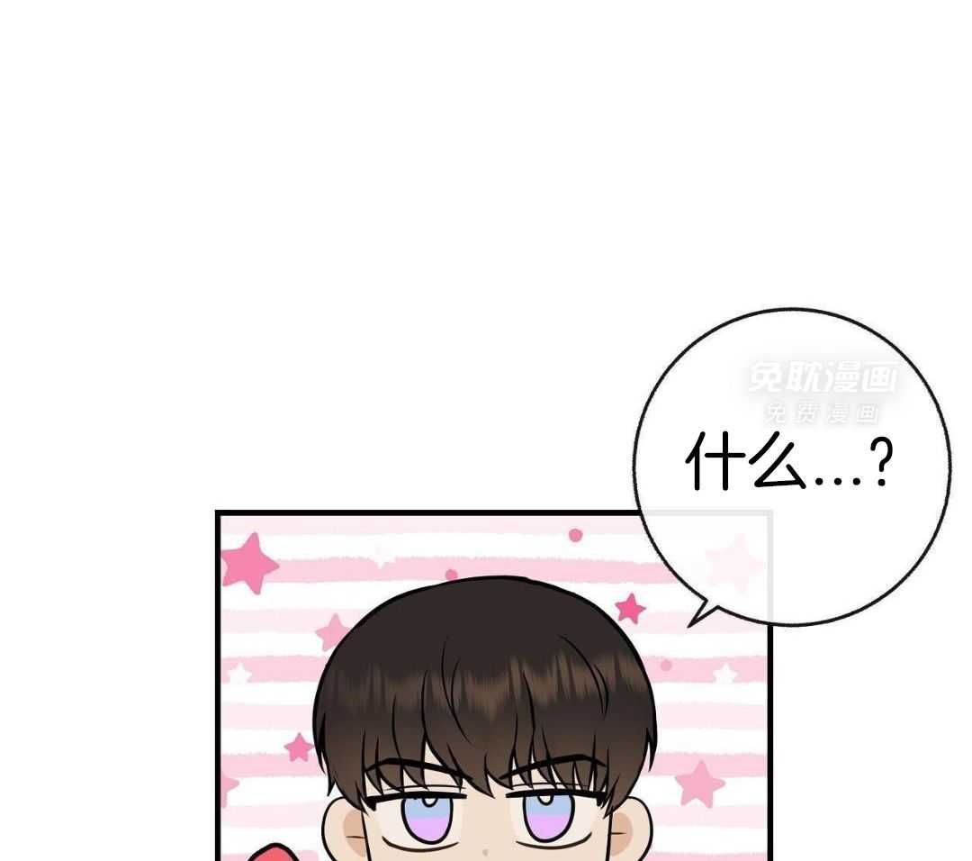 爸比带球死遁了第128话图