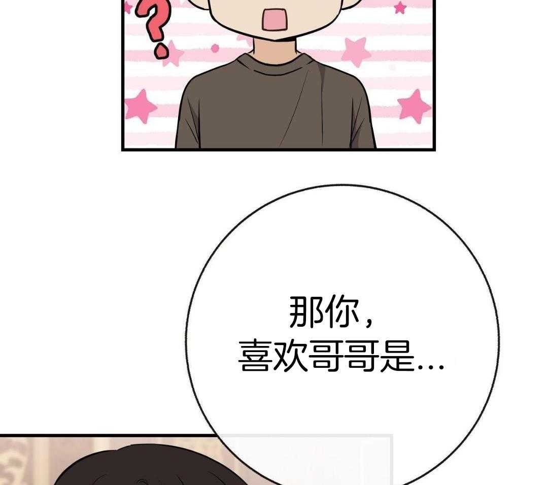 爸比带球死遁了第128话图