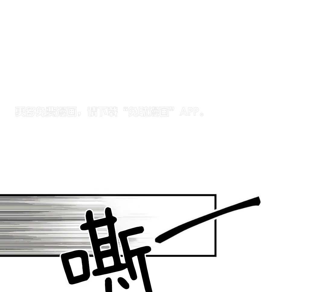 爸比带球死遁了第129话图