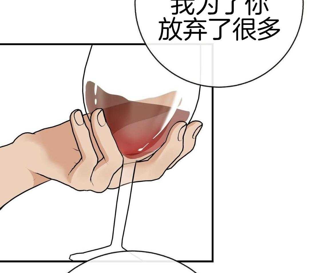 爸比带球死遁了第130话图