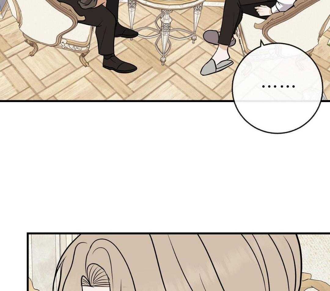 爸比带球死遁了第130话图