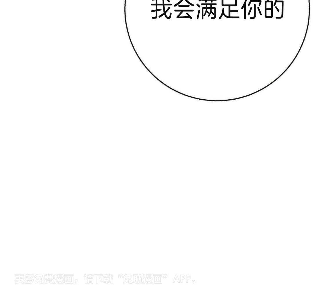 爸比带球死遁了第130话图