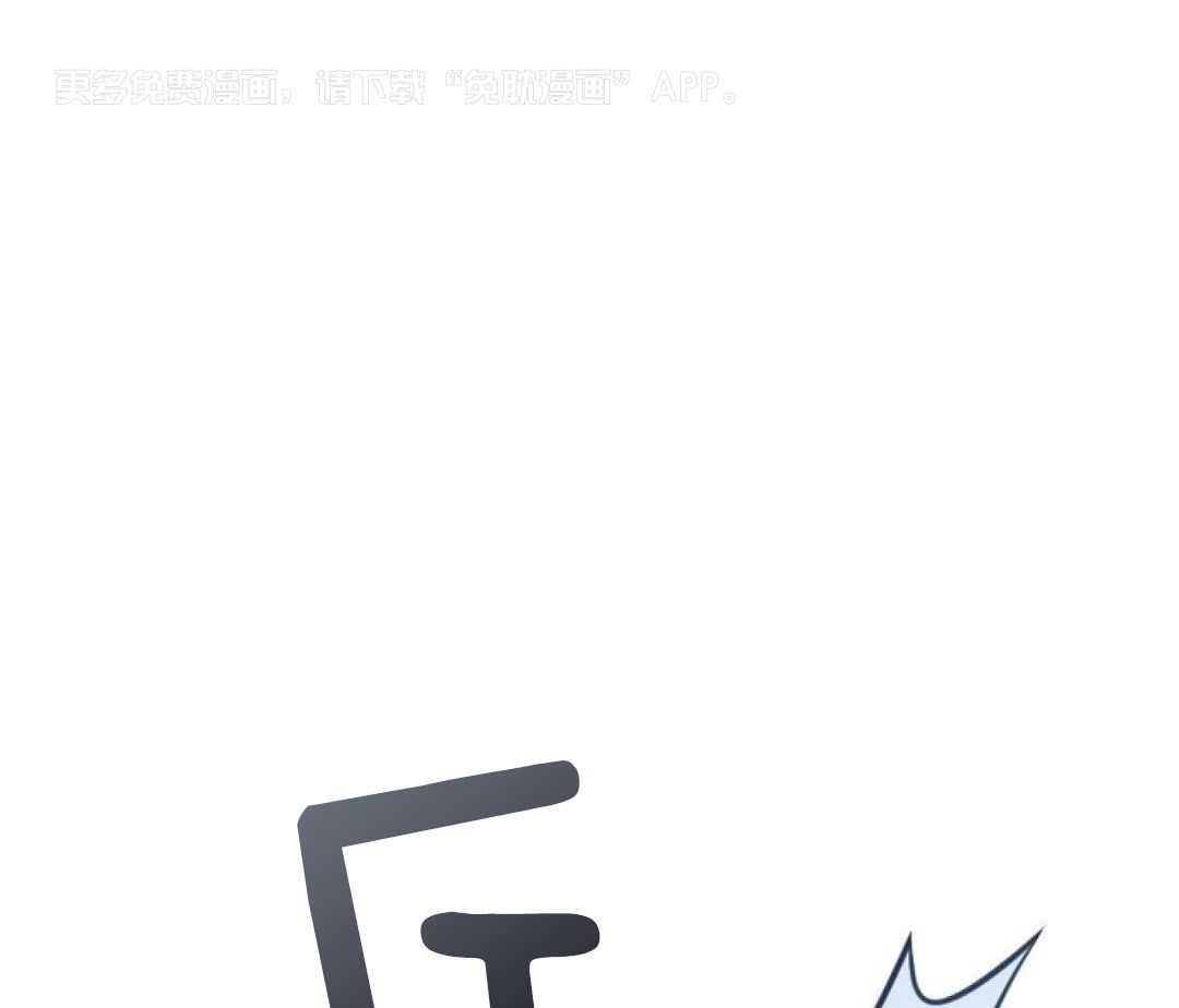 爸比带球死遁了第131话图