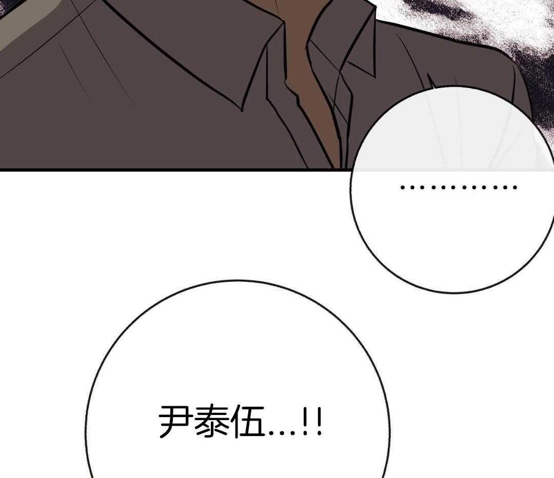 爸比带球死遁了第131话图