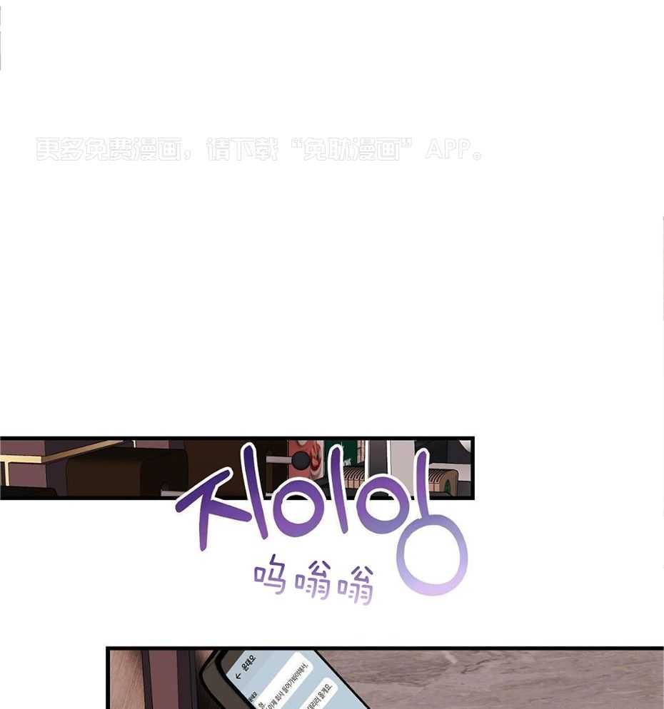 爸比带球死遁了第132话图