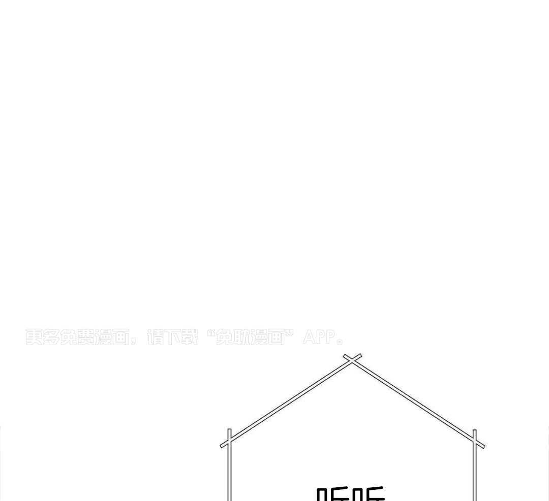 爸比带球死遁了第133话图