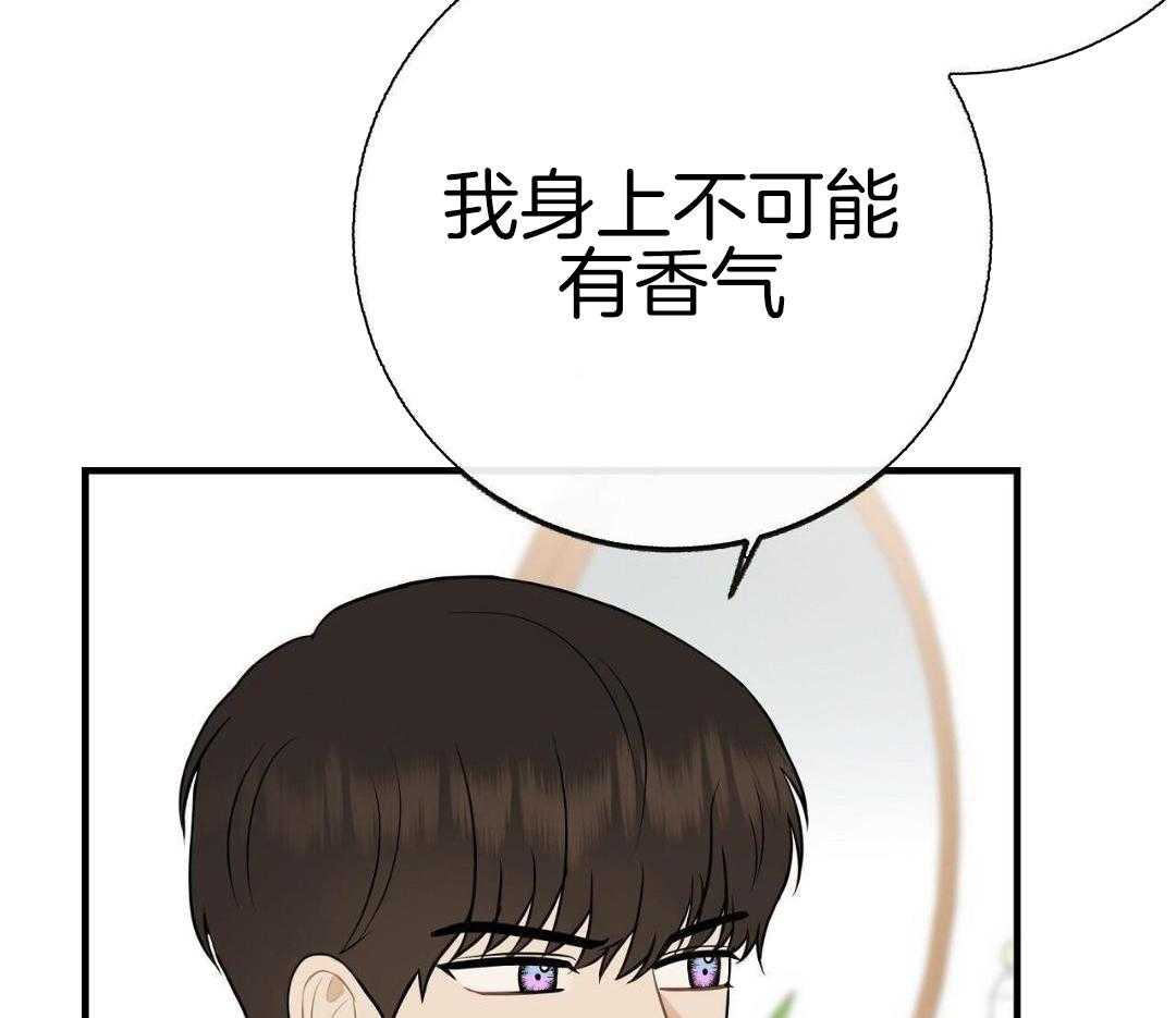 爸比带球死遁了第136话图