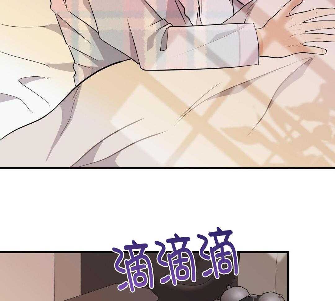 爸比带球死遁了第138话图