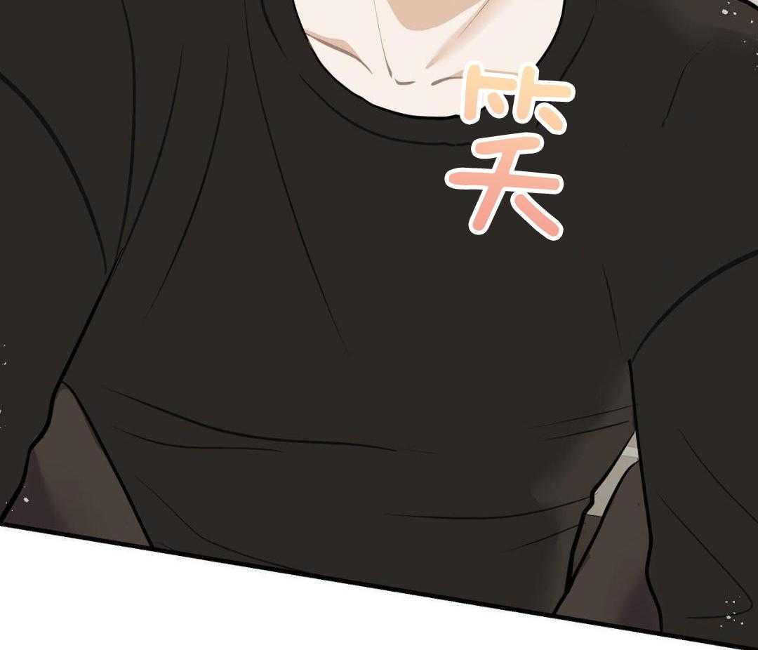 爸比带球死遁了 第141话 第2页