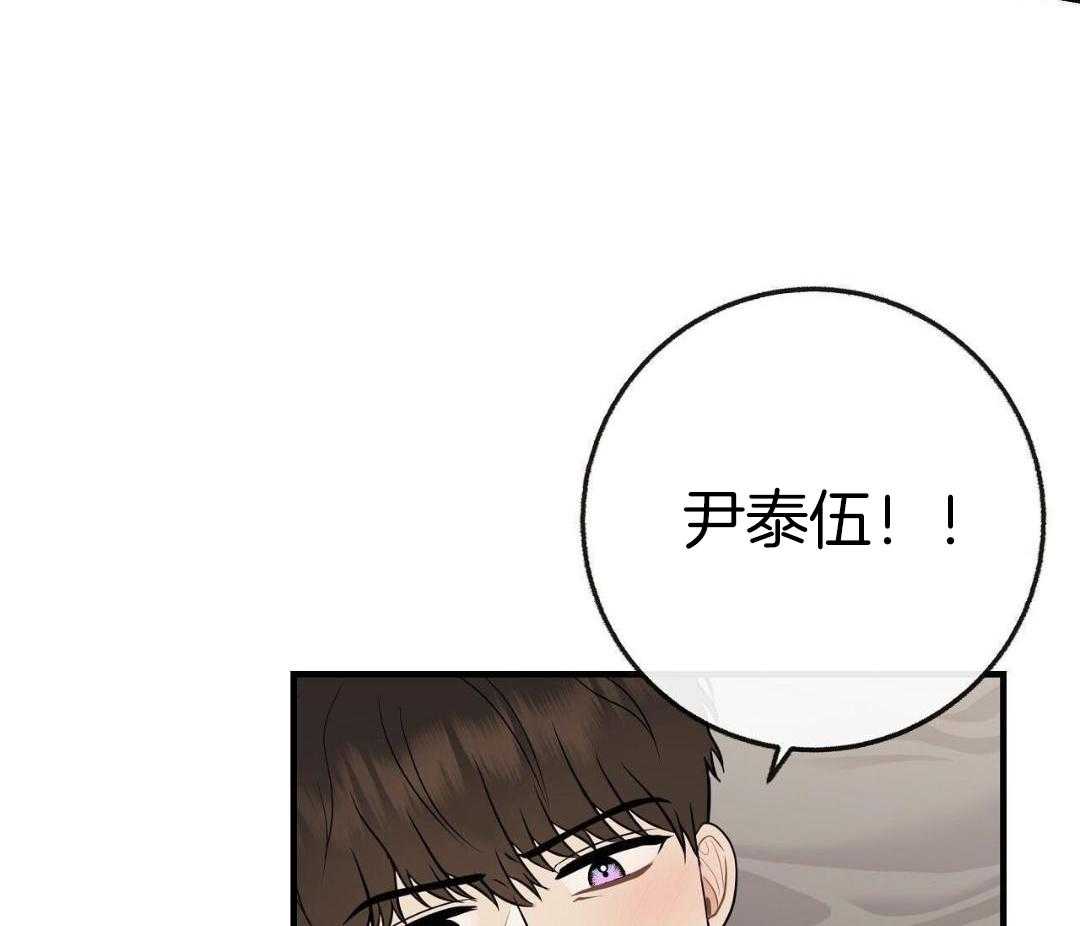 爸比带球死遁了 第141话 第3页