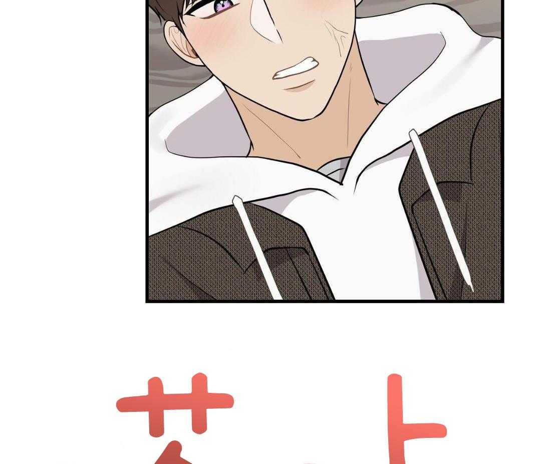 爸比带球死遁了 第141话 第4页