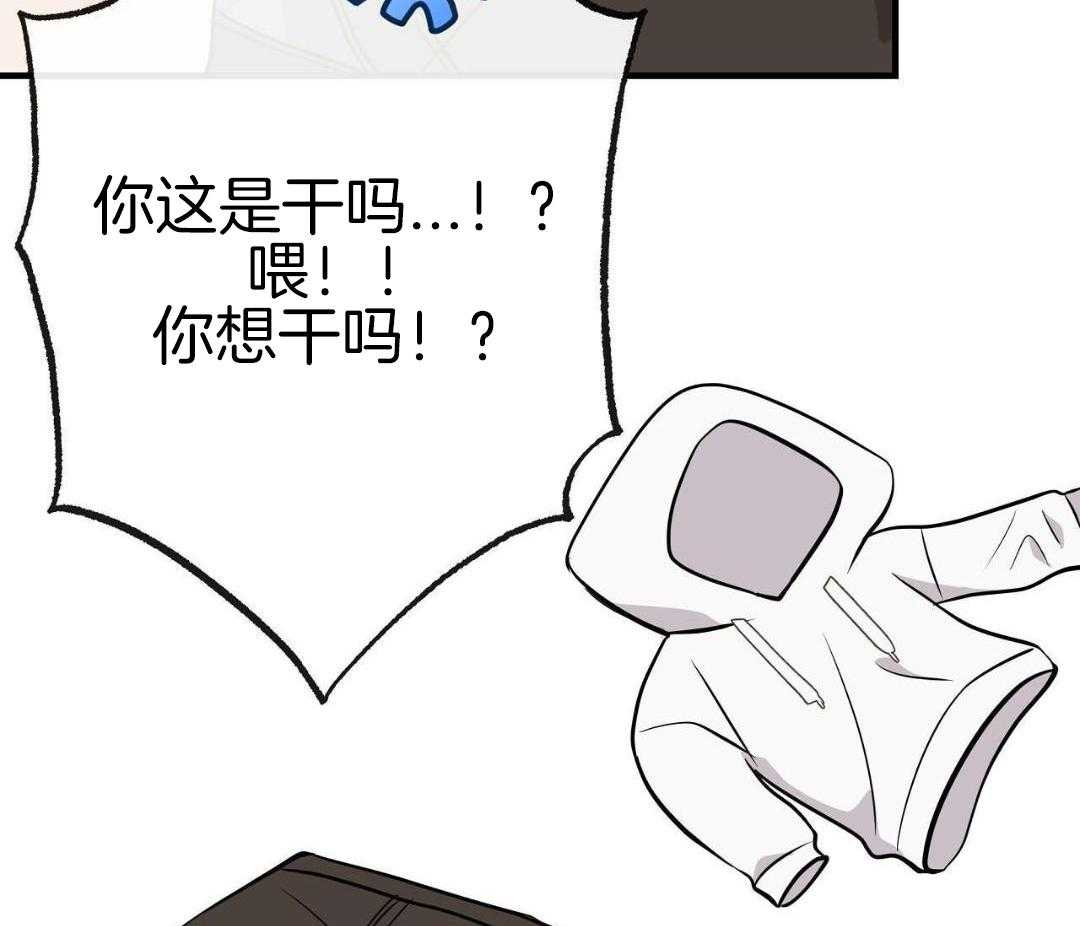 爸比带球死遁了 第141话 第6页