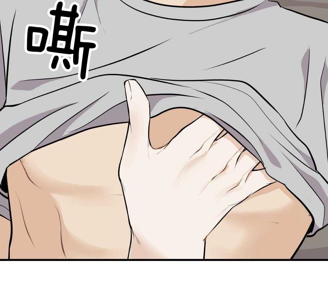 爸比带球死遁了 第141话 第10页