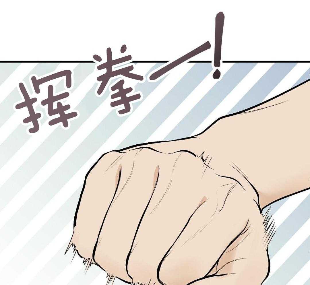 爸比带球死遁了 第141话 第11页