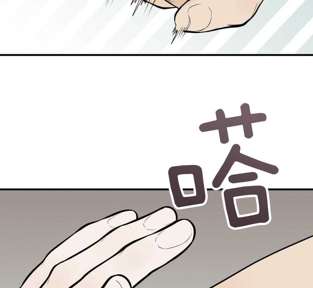 爸比带球死遁了 第141话 第12页