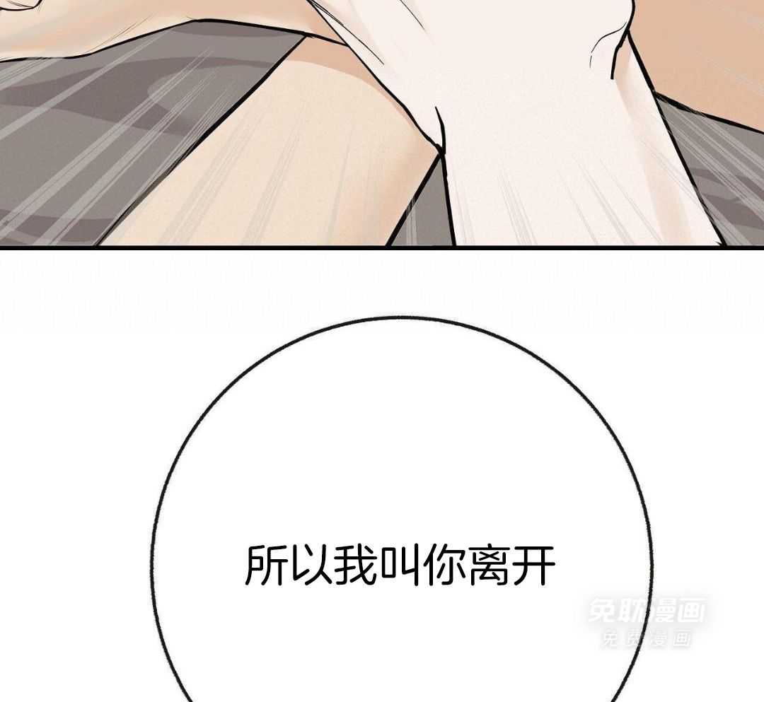 爸比带球死遁了 第141话 第15页