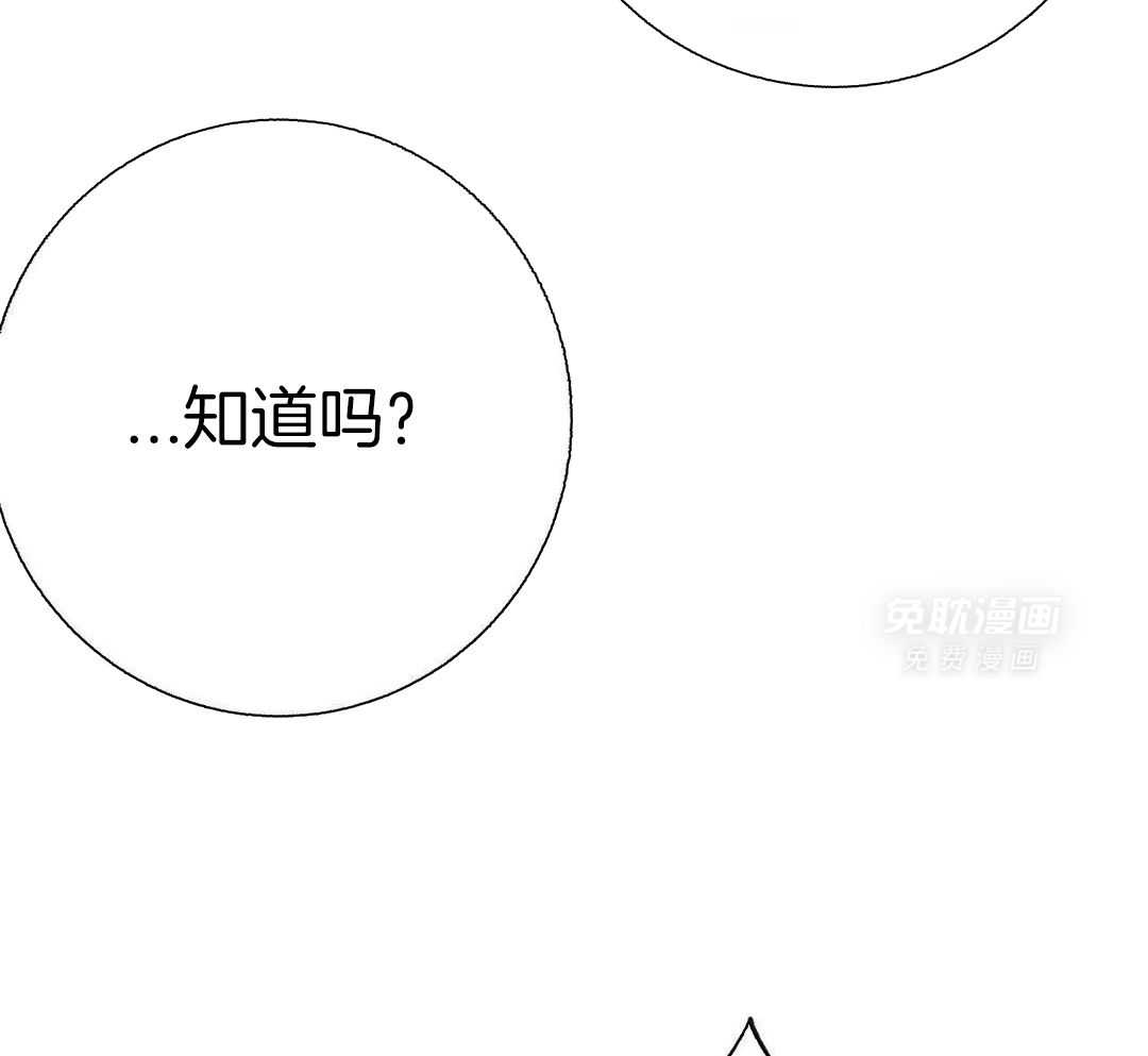 爸比带球死遁了 第141话 第17页