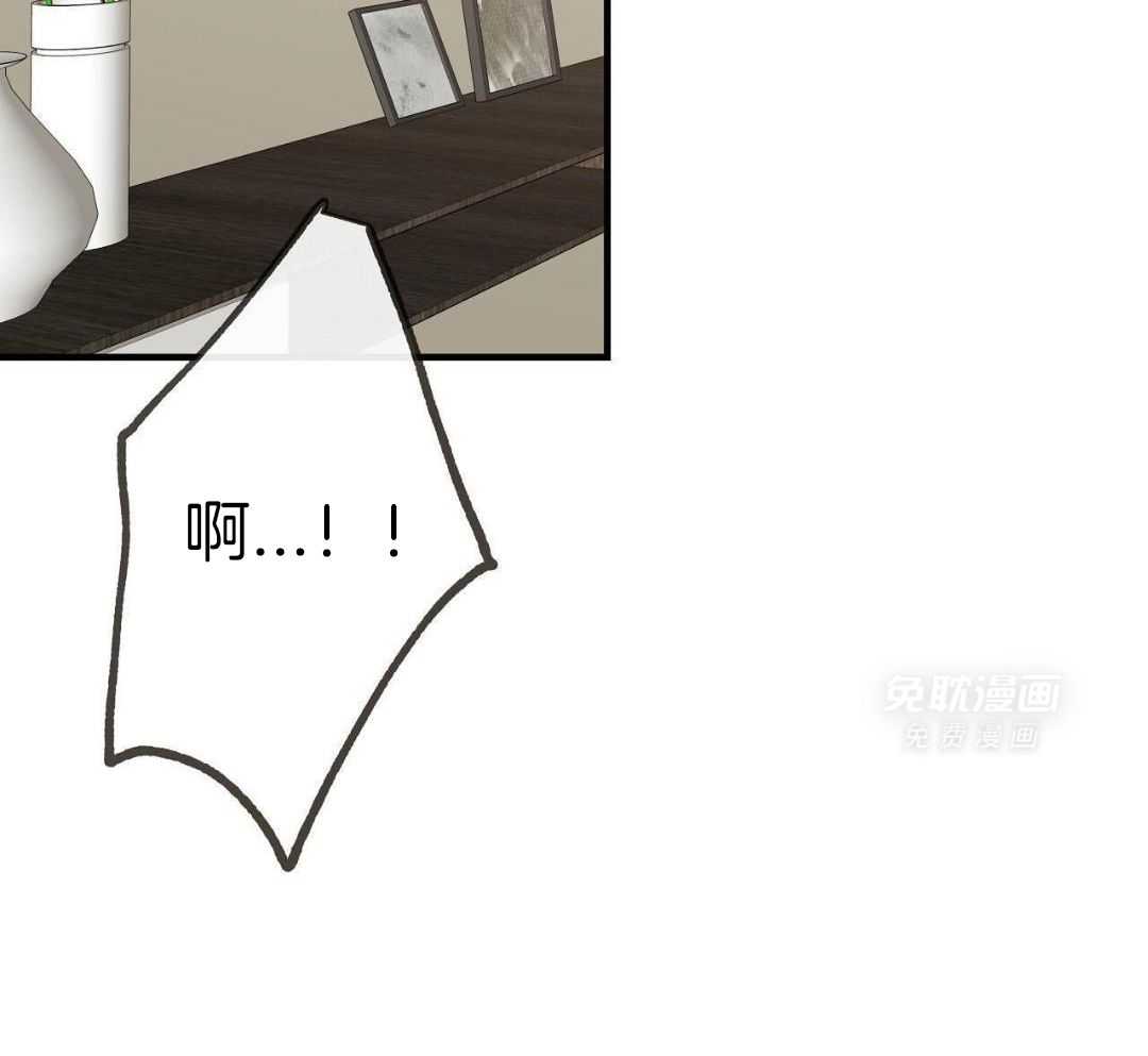 爸比带球死遁了 第141话 第19页