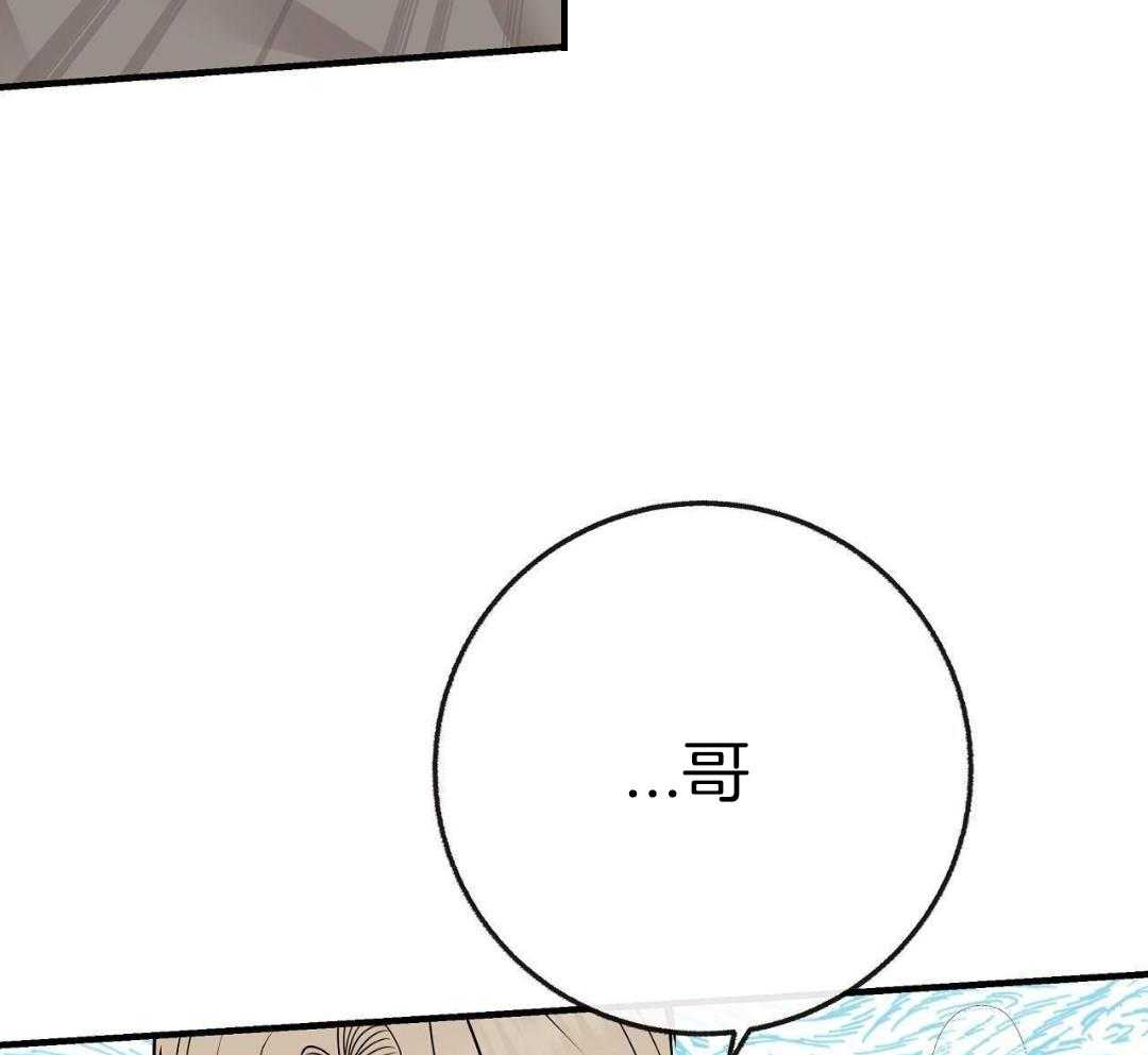 爸比带球死遁了 第141话 第22页