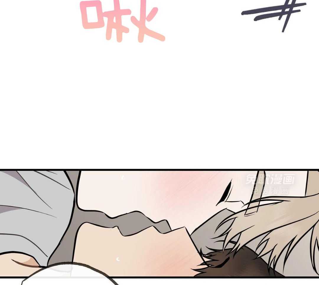 爸比带球死遁了 第141话 第30页