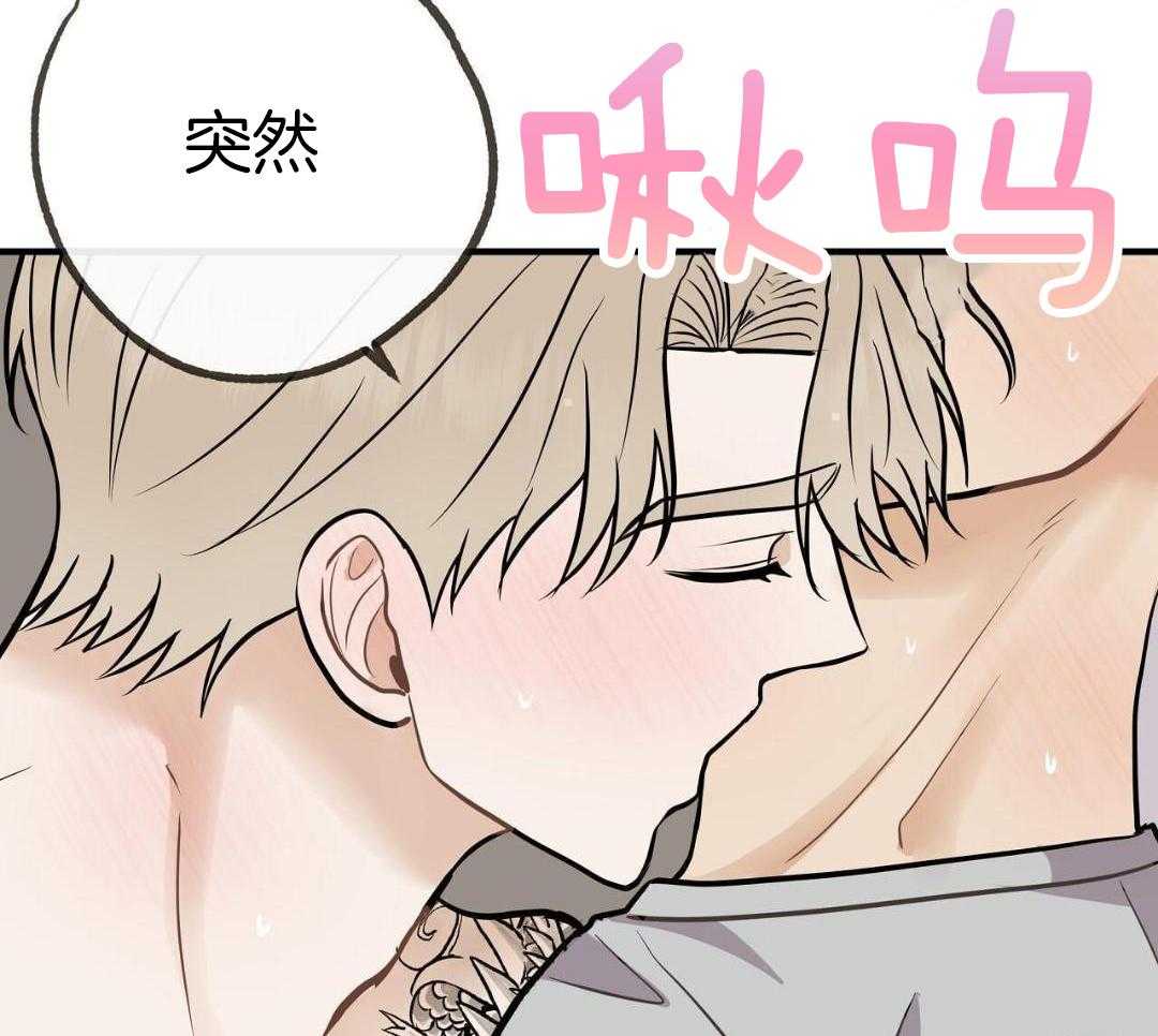 爸比带球死遁了 第141话 第31页