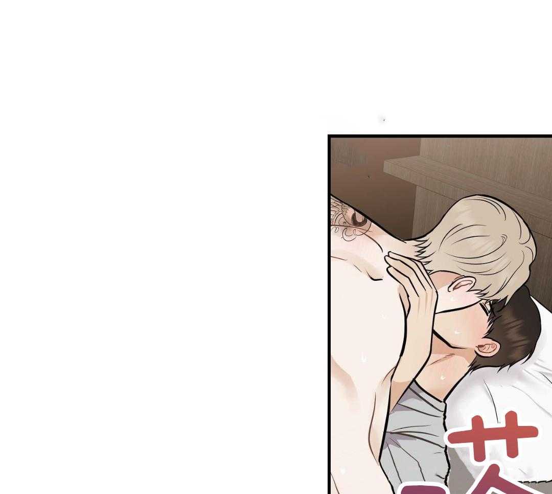 爸比带球死遁了 第141话 第33页