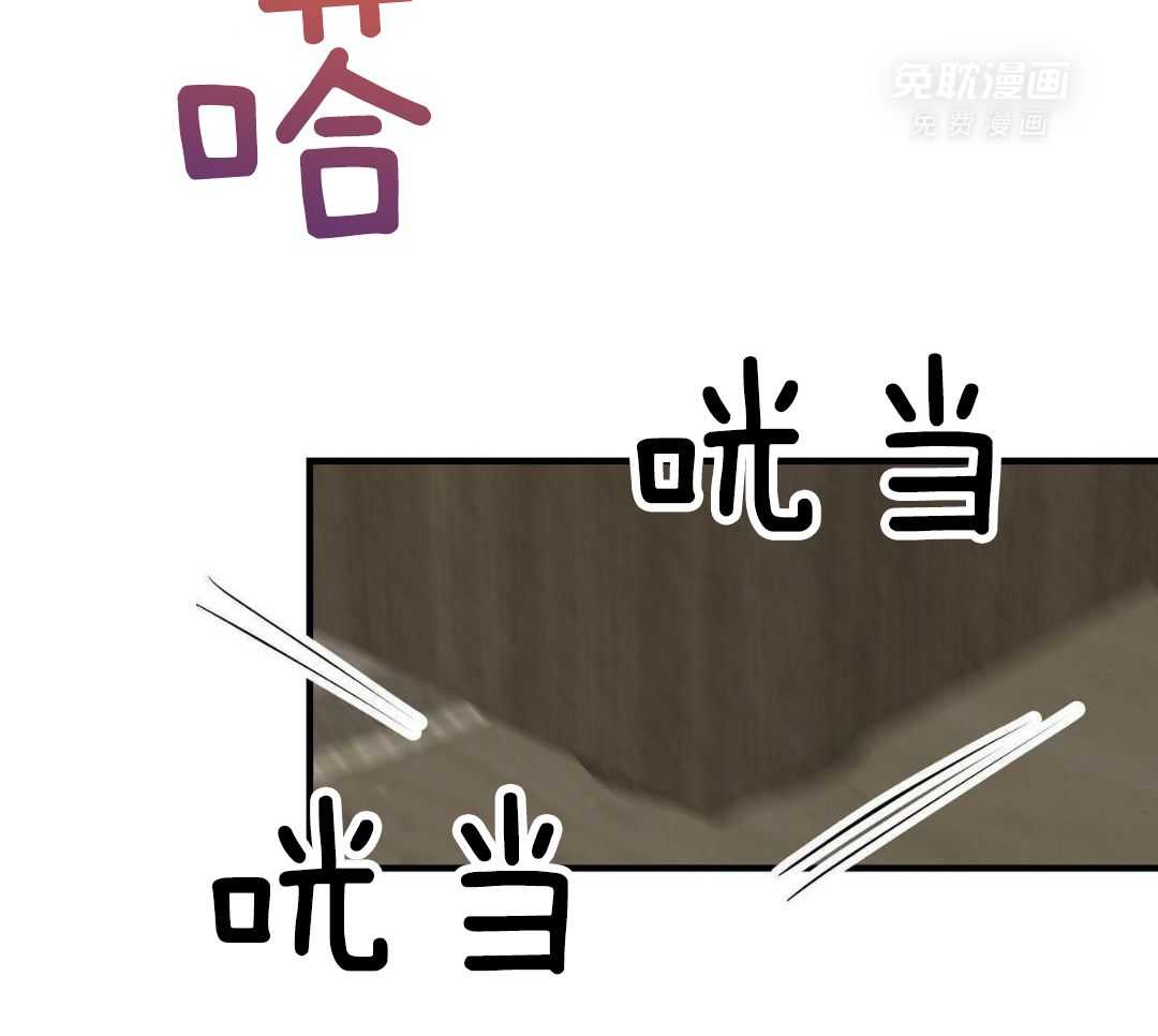 爸比带球死遁了 第141话 第35页