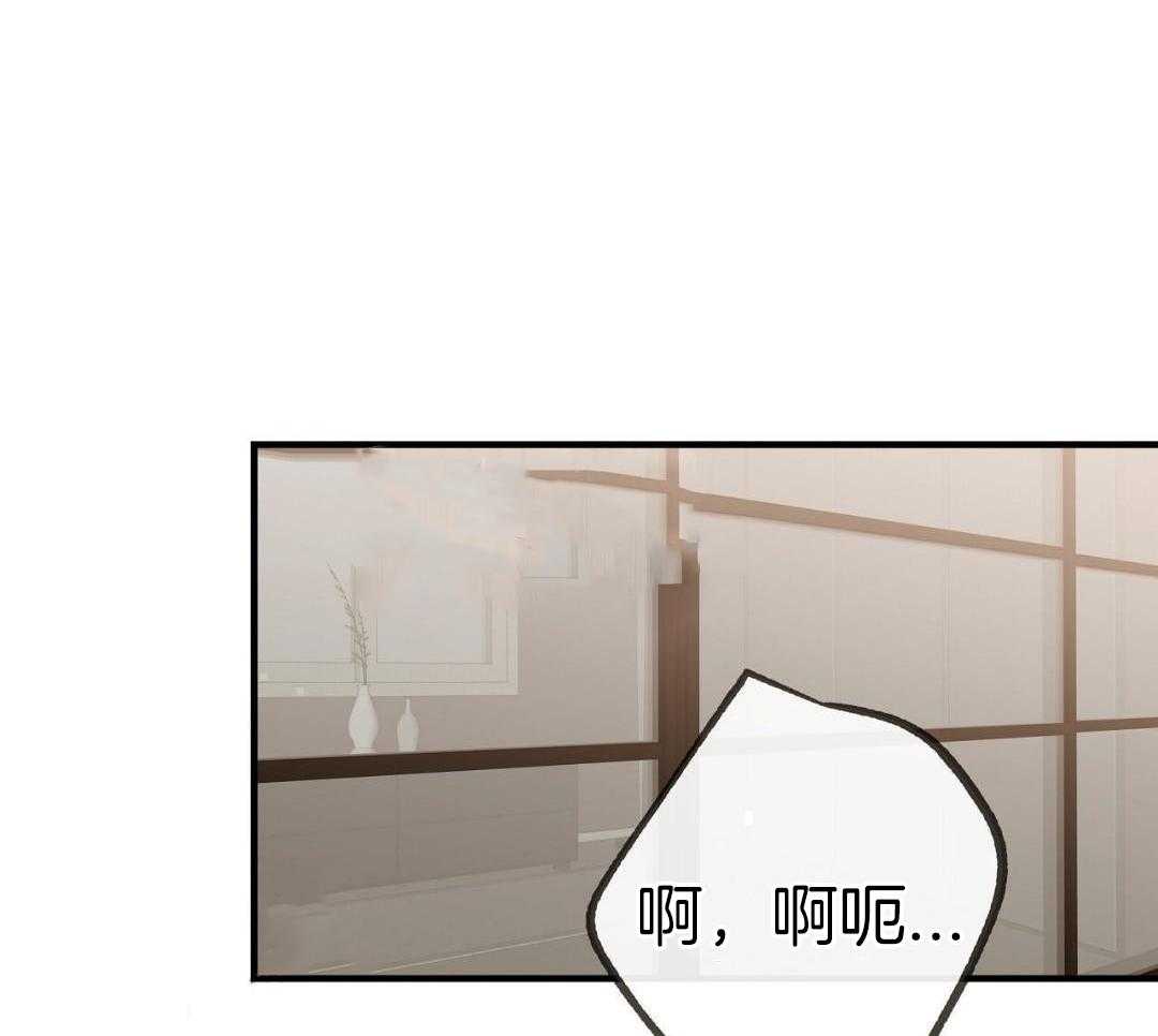 爸比带球死遁了 第141话 第36页