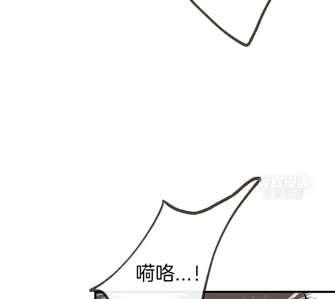 爸比带球死遁了 第141话 第37页