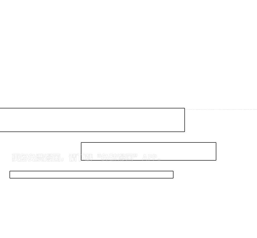 爸比带球死遁了第142话图