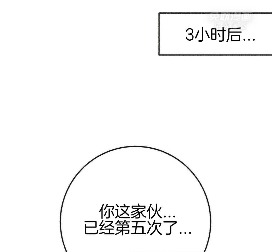 爸比带球死遁了 第142话 第1页