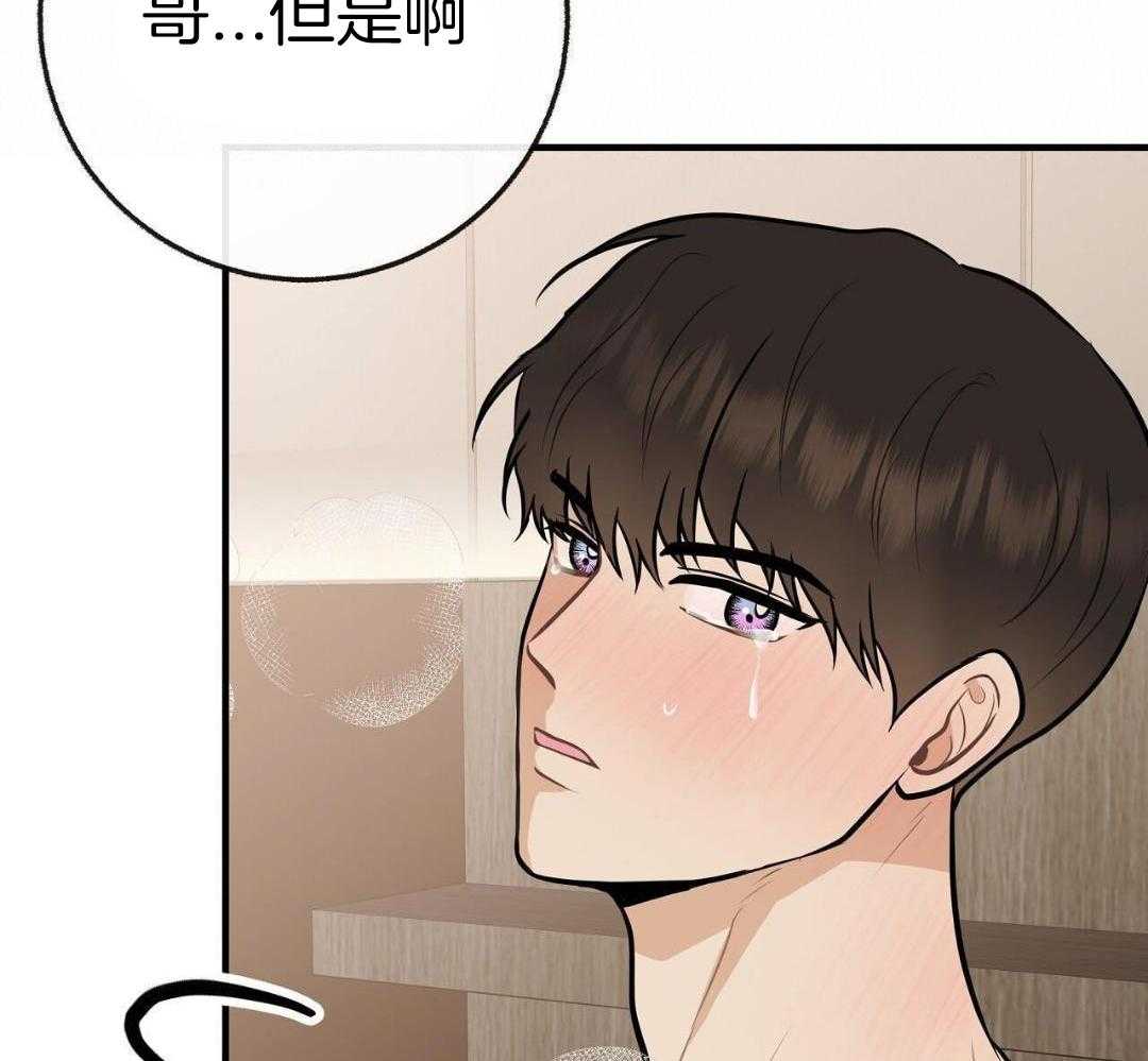 爸比带球死遁了 第142话 第4页