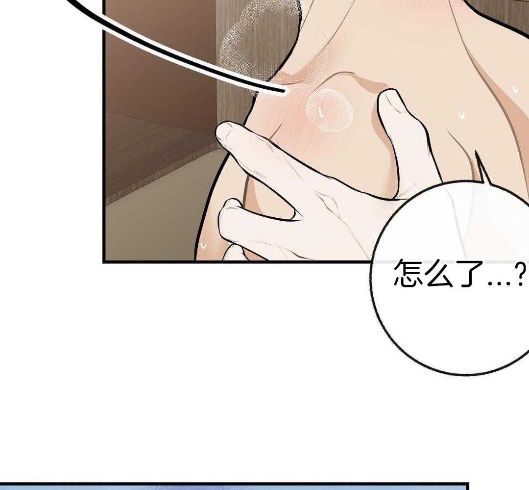 爸比带球死遁了第142话图