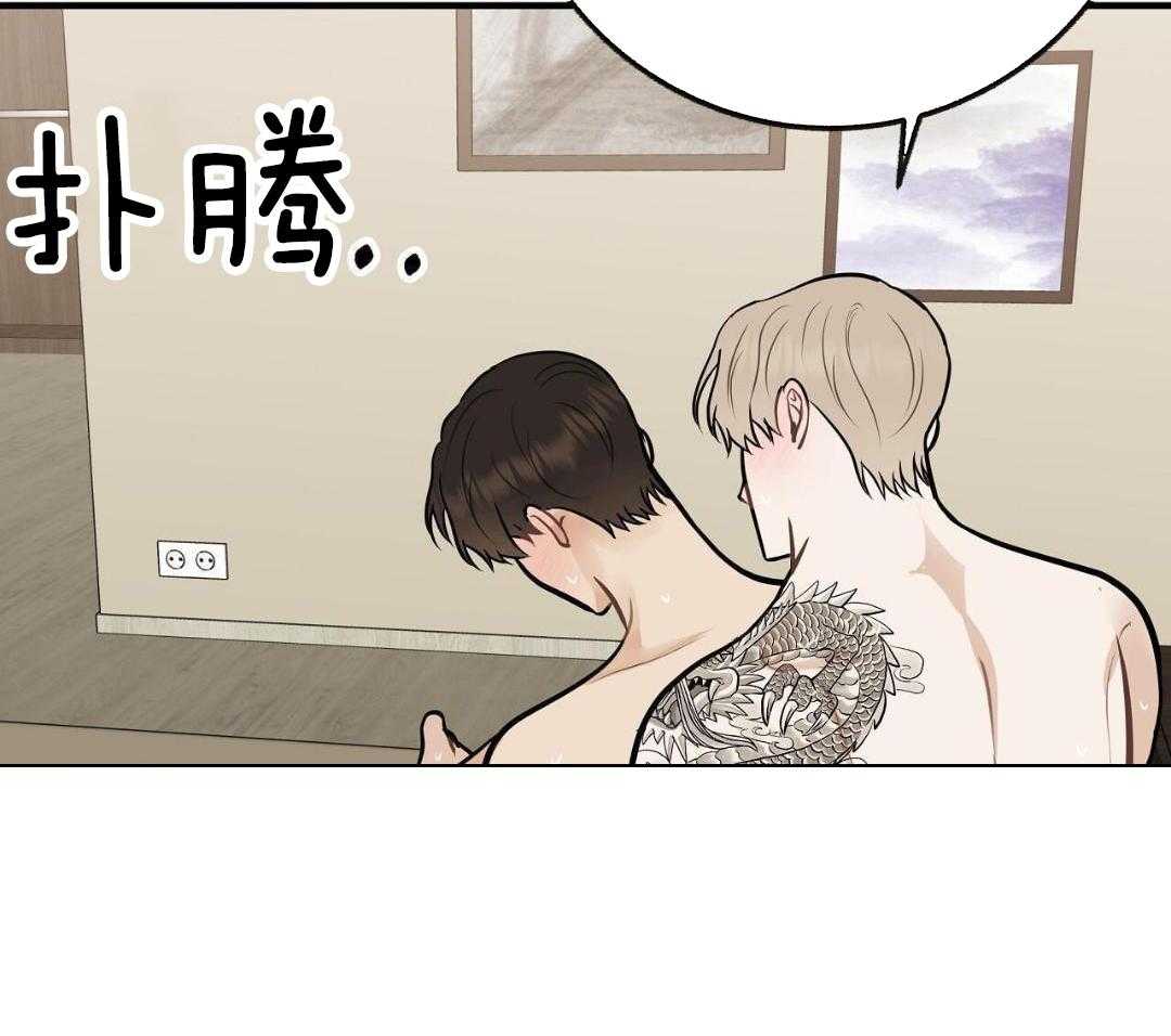 爸比带球死遁了 第142话 第12页